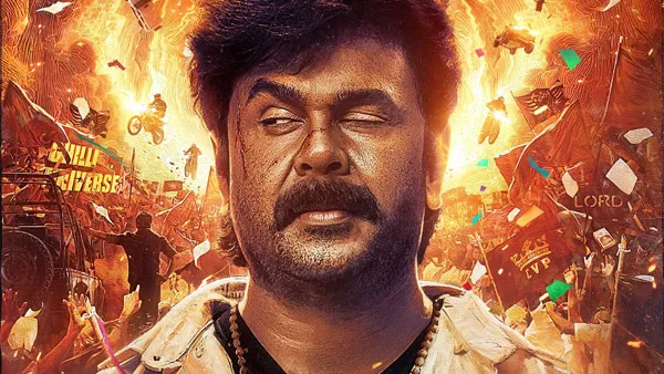 Bha Bha Ba Worldwide Box Office Collection Day 1